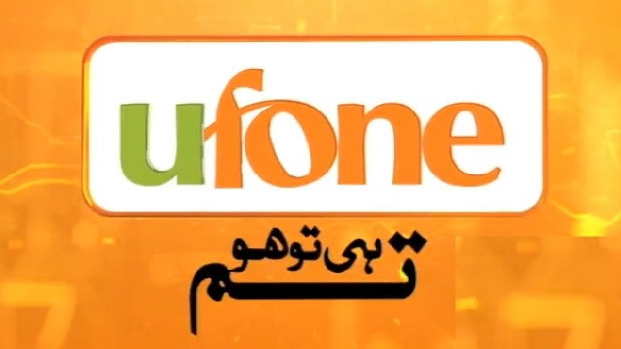 Ufone 100 PKR Mobile Top-up PK, 0.99$