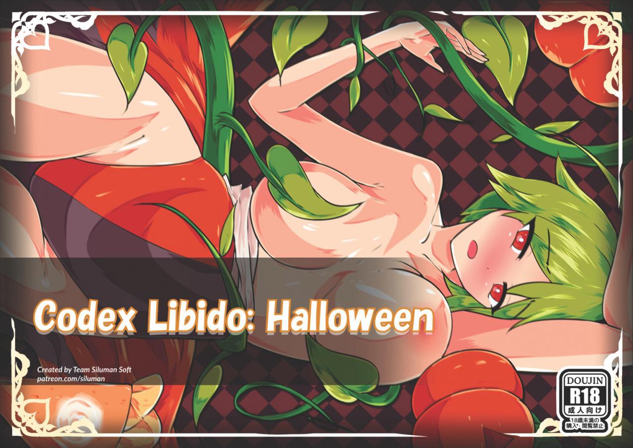 Codex Libido : Halloween DLC Steam CD Key, 1.42$