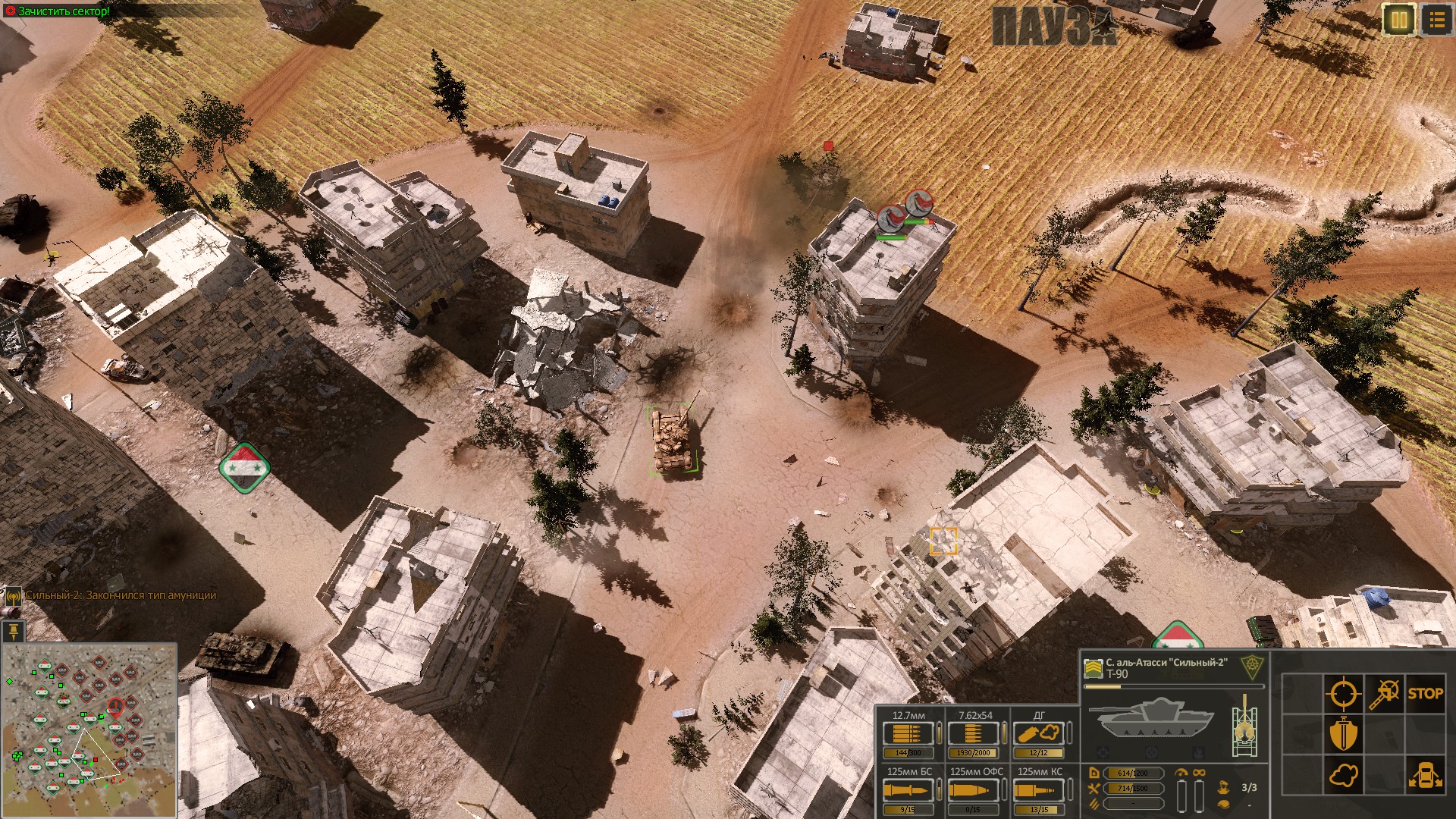 Syrian Warfare - Battlefields DLC Steam CD Key, 2.59$
